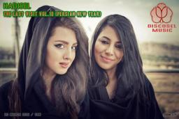 The Last Visit Vol.10 (Persian New Year) [2012-03-20]